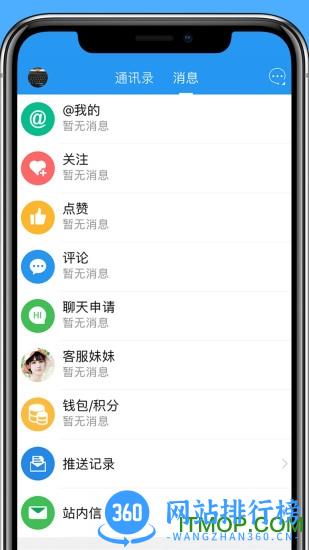 中吴网官方版 v5.1.7安卓版 0
