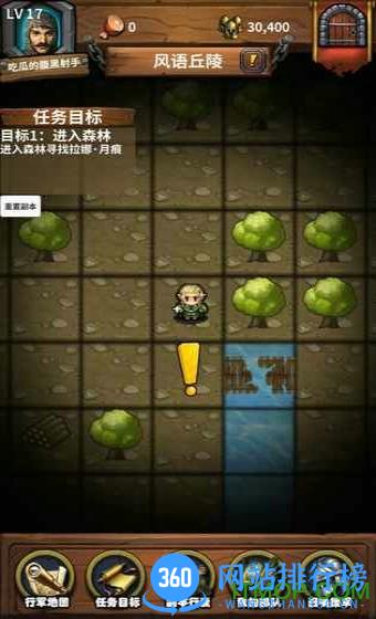 永夜之役游戏 v1.2.4 官网安卓版 1