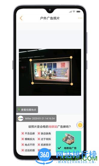 小蜂app