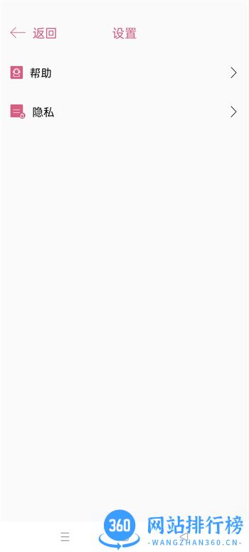 CareSkin v1.4.2最新官方安卓版 1