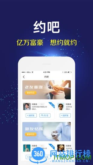 天九云app下载