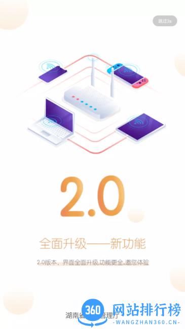 湖南应急学法考法app2022最新版