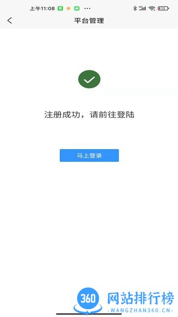 新售后app v2.6.3安卓版 0