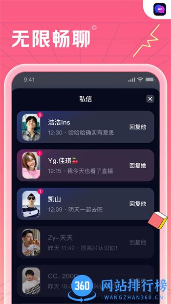 有怪兽 v3.2.0 官方安卓版本 1