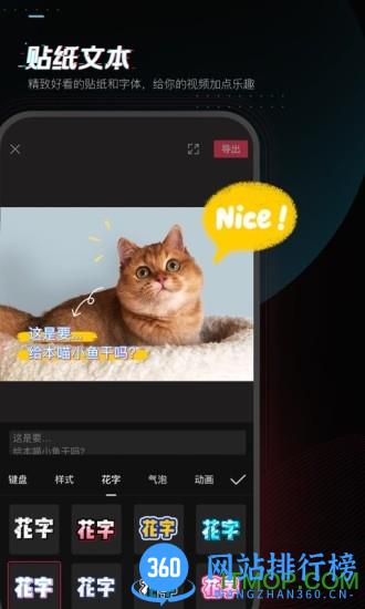 剪映去水印版app v12.6.0安卓版 1