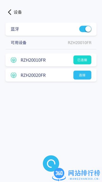 手功能康复训练系统软件 v1.0.00.11 安卓版 0