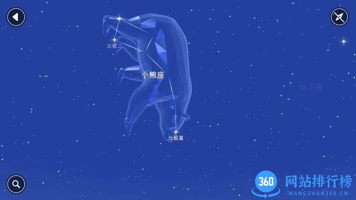 天文望远镜AR最新官方版 v1.0.4 安卓版 0