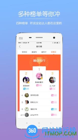 重庆巫溪网(巫溪论坛) v6.9.7.1安卓版 1