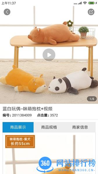玩麻豆手机版 v5.0.5安卓版 0