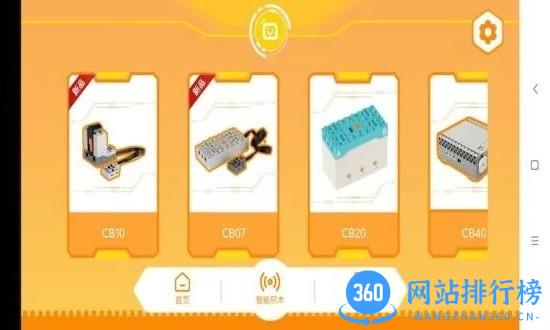 群宇科教官方版 v1.1.16安卓版 2