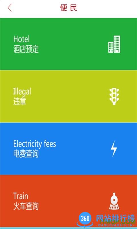 吉安发布app