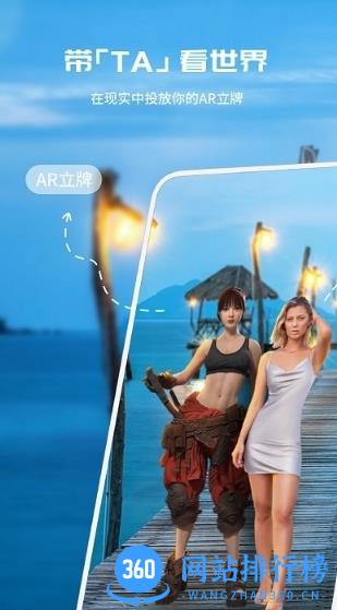 剪影立绘app官方版 v1.0.8 安卓版 0