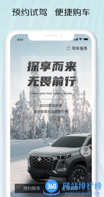 智慧车工坊app v1.0.4.33安卓版 1