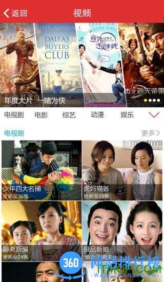 潍坊歌尔gwifi手机软件 v2.0.9.12 安卓版 2