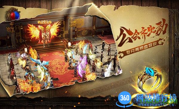 37手游一刀传世成龙版 v101.0.0 安卓版 2