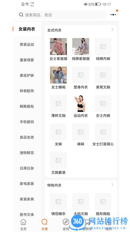 LESS-蓝端 v1.0.5安卓手机版 2
