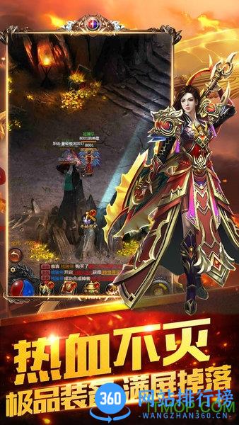 双倍传奇正版 v1.0.2 安卓版 3