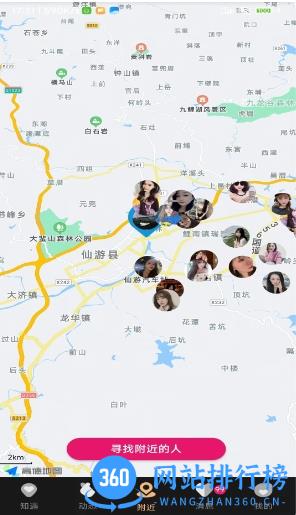 知遇 v1.0.16 官方安卓版本 0