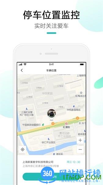 米家记录仪app(Mi Home) v9.1.707安卓版 1