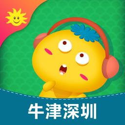 金太阳同步学英语牛津深圳版手机版