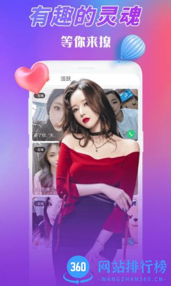 夜猫视频 v19.1.2最新安卓版 1