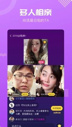 呼呼 v7.1.43官方安卓版本 2