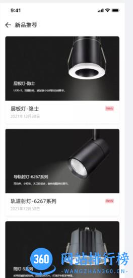 西顿助手V3软件 v1.0.63安卓版 0