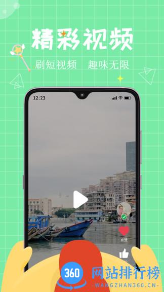 MAXCHI v3.7.38 安卓版 2