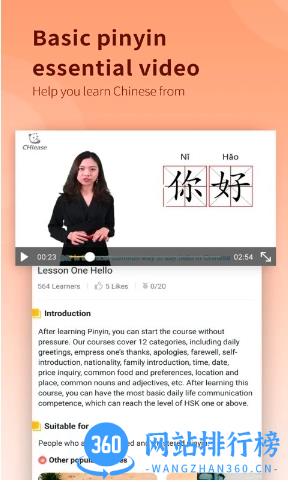 改名chlease v2.25.0安卓版 2