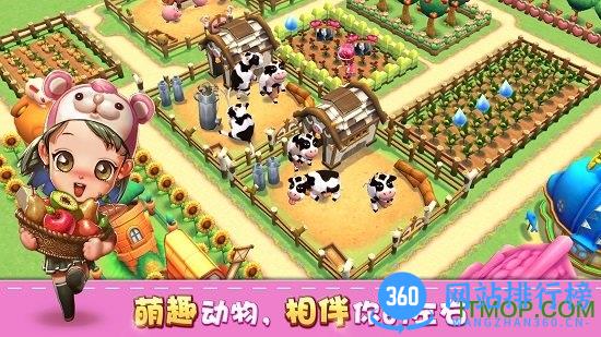 小镇物语台服官网手游 v1.6.121 安卓国际服版 0