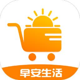 早安生活