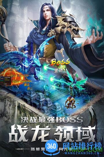 四眼小魔折扣版 v1.0.1 安卓版 0