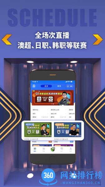k球软件 v4.2.0 安卓版 0