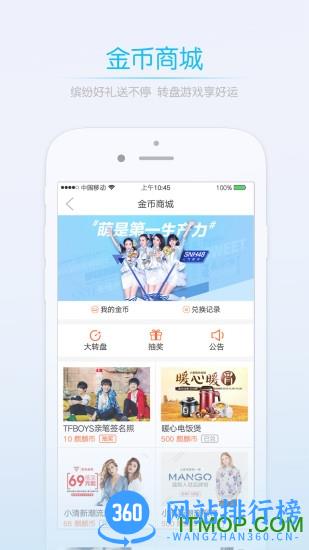 池州人网手机客户端 v6.1.2 安卓版 2
