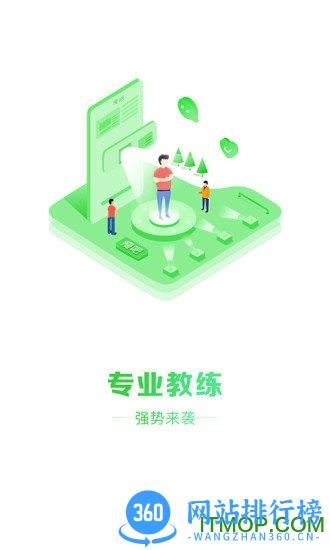 瘦吧app