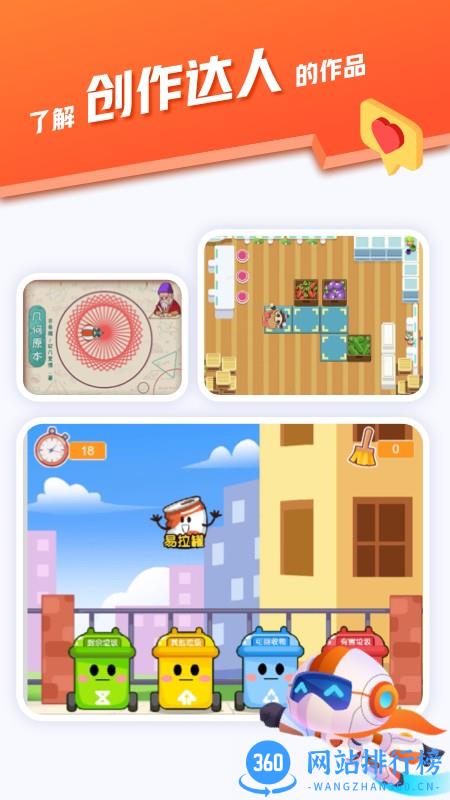 核桃河图会员中心 v1.0.18安卓版 0