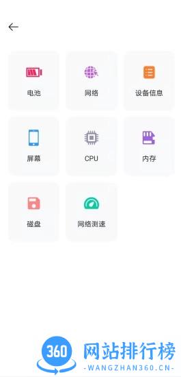 手机转移换机助手app免费版 v1.3.5 安卓版 2