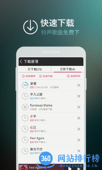 咪咕音乐车机版2023 v7.37.0 官方安卓最新版本 1