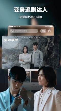 趣看影视 v1.4.4最新安卓版 2