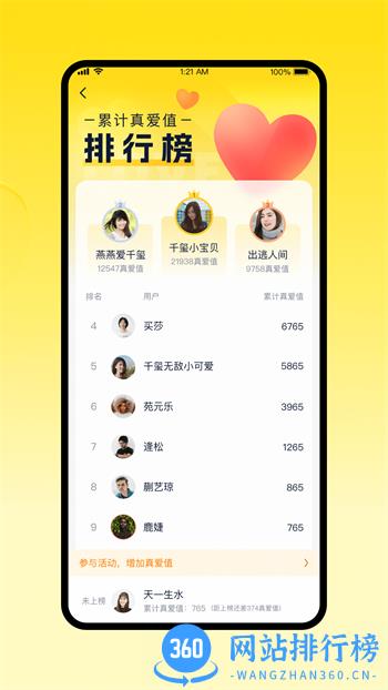 一起漫部 v3.3.0最新官方安卓版 0