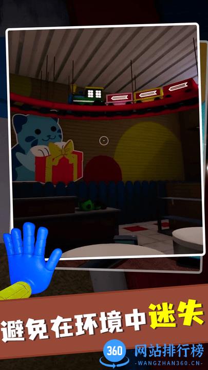 恐怖小队汉化版 v1.0.0 安卓版 3