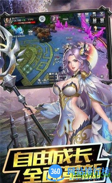 魔神战纪2官方版 v10.0.0 安卓版 0