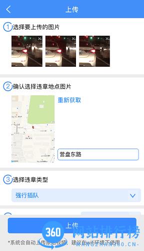 侠客行随手拍 v4.17安卓版 1