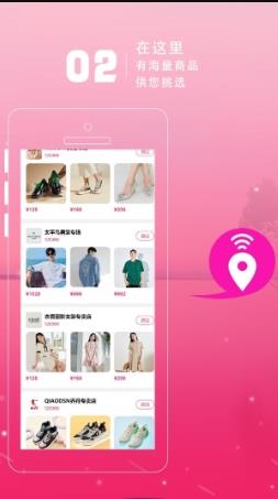 京惠商城 v1.0.2 官方安卓版本 1