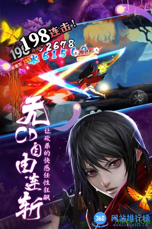 百度魂之轨迹手游 v2.24.4 安卓版 1