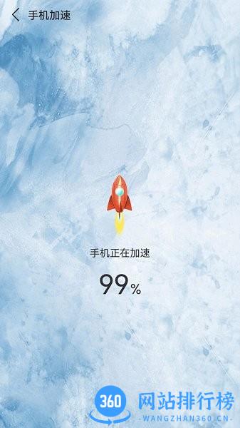深度清理杀毒下载