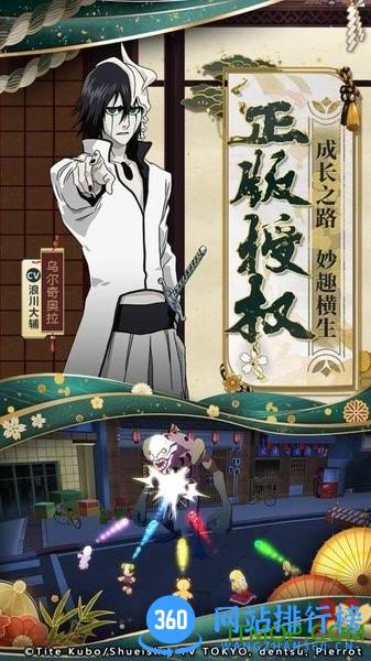 境界灵压对决九游版 v1.7.1 安卓版 3
