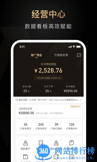 ABM app v4.2.5安卓手机版 1