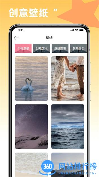 趣味填色绘画 v1.2 官方安卓版本 1