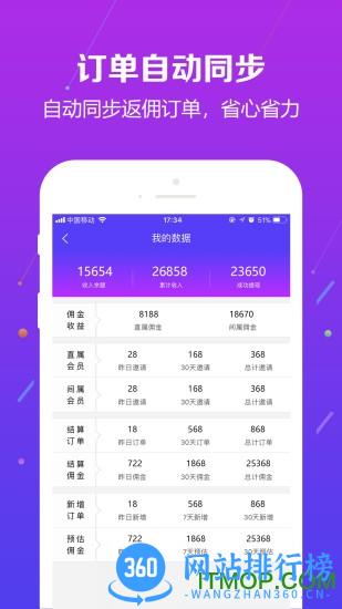 闪淘商城 v5.8.2最新安卓版 0